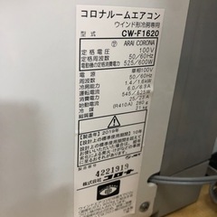 CORONA 窓用エアコン 2019年 6畳用の画像