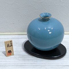 【成約済】未使用　美品　九谷焼　清峰　作　青磁　花瓶　花器　芸術...