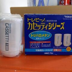 トレビーノカセッティーシリーズトリハロメタン除去タイプカートリッジ