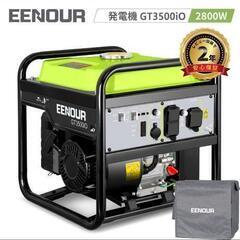 EENOUR 発電機 インバーター発電機 GT3500iO 定格出力2.8kVA
