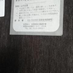 棚、取りに来て下さる方、差し上げますの画像