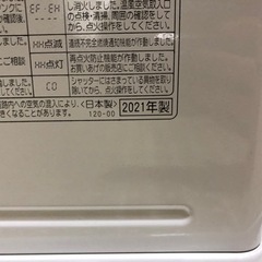 CORONA 石油ファンヒーター　FH-VX3621BY の画像