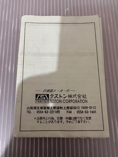【超美品】LUTRON社 LX-102 デジタル照度計 LX-102