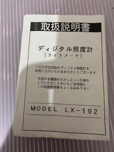 【超美品】LUTRON社 LX-102 デジタル照度計 LX-102