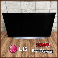 004. LG OLED55型テレビ「無料配送」