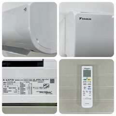 ダイキン 6畳用 ルームエアコン 2022年製 工事費込み #7040