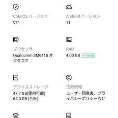 美品 おまけ付き OPPO A73 Androidスマホ