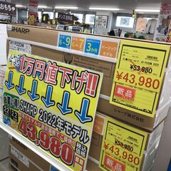 【買うならいまでしょ！衝撃価格！】新品エアコン シャープ  AY-P22DM 2022年製 ※新品未開封品