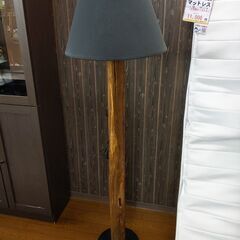 フロアライト 古材再利用品 点灯確認済 100V【引取限定・現状...