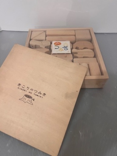 【新品未使用】きこりのつみき みんななかよし しろくまツインズタイプ