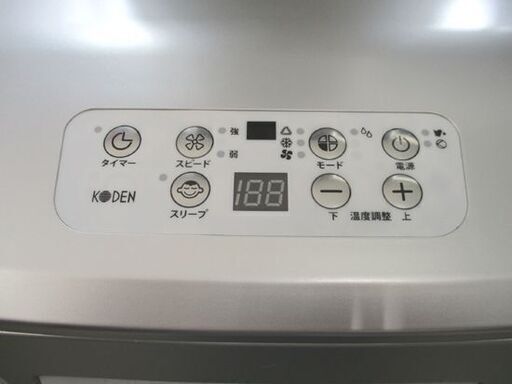 札幌市内近郊限定 広電 KODEN スポットクーラー KEP252R 2021年製 リモコン無し 移動式クーラー 冷房 エアコン クー