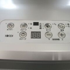 札幌市内近郊限定 広電 KODEN スポットクーラー KEP252R 2021年製 