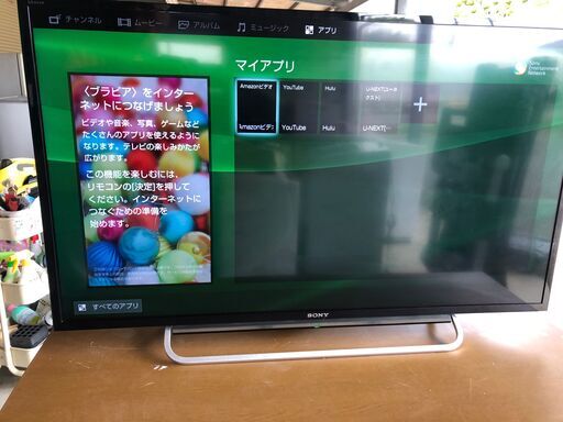 SONY 液晶テレビ KDL-40W600B BRAVIA 外付けHDD録画対応 40V型 2015年製