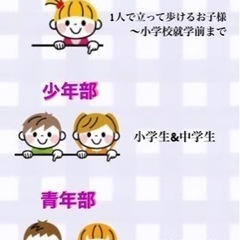 安く！楽しく！空手をはじめよう！の画像