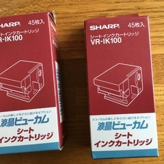 シャープ　シートインクカートリッジ　無料。28日に廃棄します。