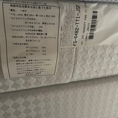 【大塚家具】セミダブルベッドの画像