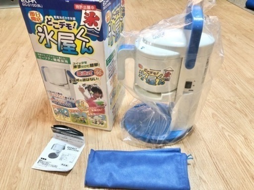 【受付終了】 電動かき氷器 乾電池式
