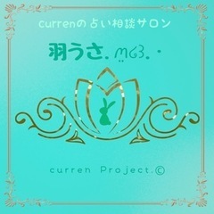 かれんのꪔ̤占いサロン 『羽根ꪔ̤うさ』