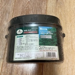 【未開封】【新品】林間兵式ハンゴー　飯盒　キャプテンスタッグ