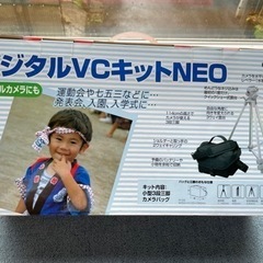 三脚、カメラバッグのセット　新品