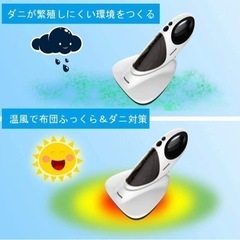 掃除機・布団クリーナーの画像