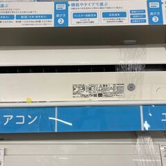 【保証付き】HITACHI(日立)の壁掛けエアコンが入荷しました。