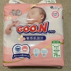 取引者決定 (新品) グーンプラス 新生児用76枚