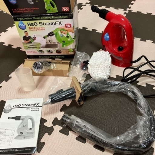 H2OスチームクリーナーFXセット　美品　一回のみ使用