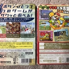 ニンテンドーゲームキューブソフト2本の画像