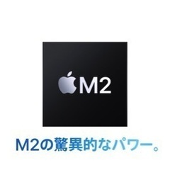 MacBook Air M2 13.6-inch  ミッドナイト【新品未開封】の画像
