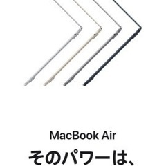 MacBook Air M2 13.6-inch  ミッドナイト【新品未開封】の画像