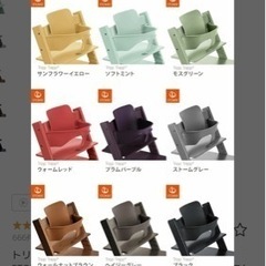 トリップトラップ　ベビーセット　ヘイジーグレーの画像