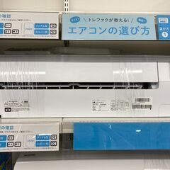 【保証付き】RIAIR(リエラ)の2022年製壁掛けエアコンです。