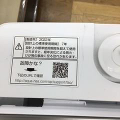 E-41【ご来店頂ける方限定】AQUAの8、0Kg洗濯機ですの通販はau PAY 