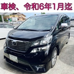 ヴェルファイア20★車検付き★タイプゴールド★綺麗★レンタアップ...