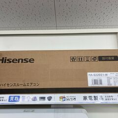 【保証付き】未使用品！Hisense(ハイセンス)の壁掛けエアコンが入荷しました