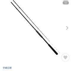 宇崎日新・ニッシン】 クロニクル  カブセ遠投 鬼彩 210