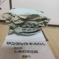 有田焼 しあわせ小皿６枚入り 未使用品の画像