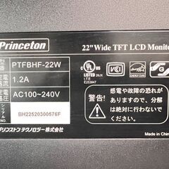 SALE●液晶カラーディスプレー モニター PRINCETON PTFBHF-22W 22型ワイド  /  AJ-0494-P1 の画像
