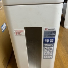 お譲りします。