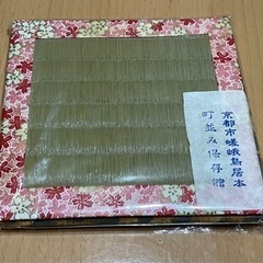 新品未使用 コースター 畳素材 和柄の画像