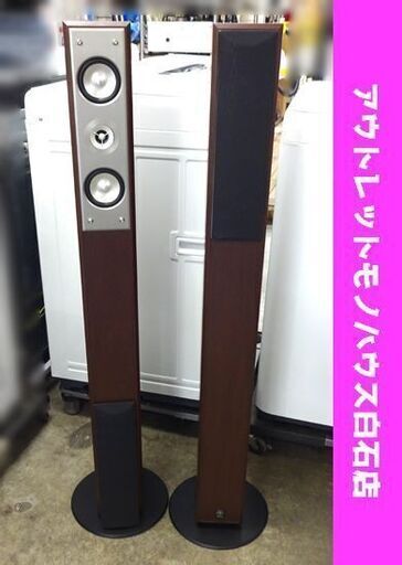 YAMAHA スピーカーシステム NS-F210 ペア 2ウェイ バスレフ型 トールボーイ ブラウンバーチ ヤマハ オーディオ 札幌市 白石区 東札幌