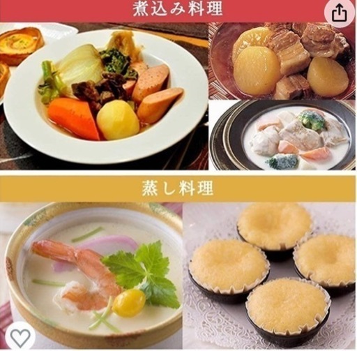 I716 ? 2023年製の未使用品です！ アイリスオーヤマ 炊飯ジャー 3合炊き ⭐