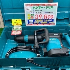 中古品 □ makita 電動ハンマ HM1111C □ J □ ITFG9UOYGO1S