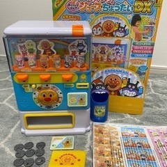 アンパンマンのおしゃべりじはんき！ジュースちょうだいDX