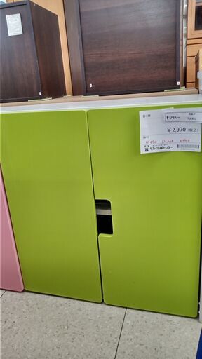 店長値引き★ジモティ割あり★  飾り棚 黄緑/白 H65×D32×W60 クリーニング済み TJ823