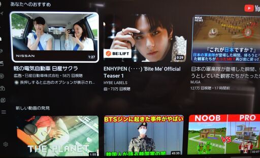 東芝 55型 LED フル Hi-Vision液晶テレビ16年★55G20X