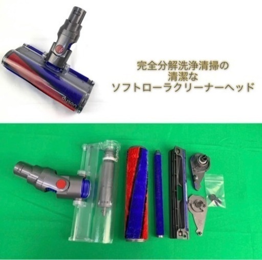卸売 [分解洗浄済]ダイソン掃除機V6 お得フルセット