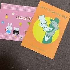 【受け渡し先決定】FAXレターパッド