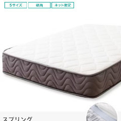 ニトリ　シングル ポケットコイルマットレス